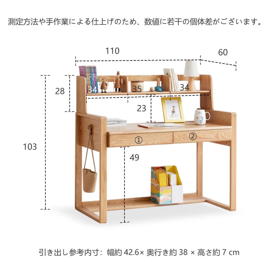 学習机 シンプル 勉強机 子供 幅0.9m 4段階の高さ調整 天然木 学習机 シンプル 勉強机 子供 幅0.9m 4段階の高さ調整 天然木