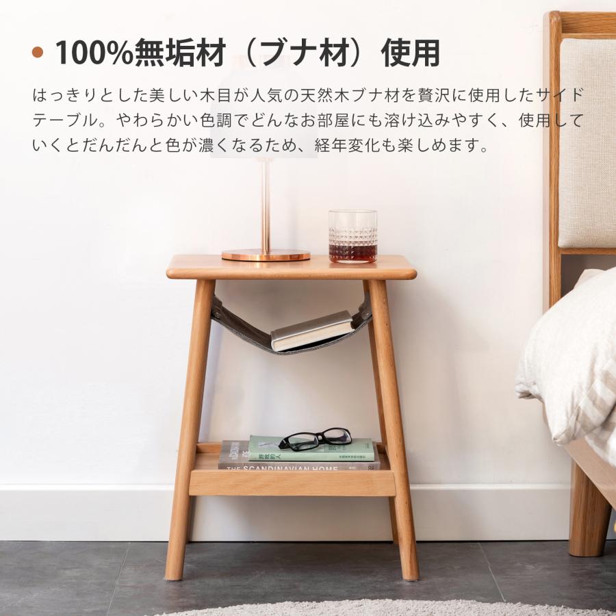 天然木サイドテーブル 、ナイトテーブル サイドテーブル ナイトテーブル 収納ポケット付き 完成品 寝室用