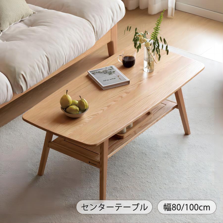 センターテーブル 大/小 おしゃれ 天然木 コーヒーテーブル センターテーブル 大/小 おしゃれ 天然木 コーヒーテーブル