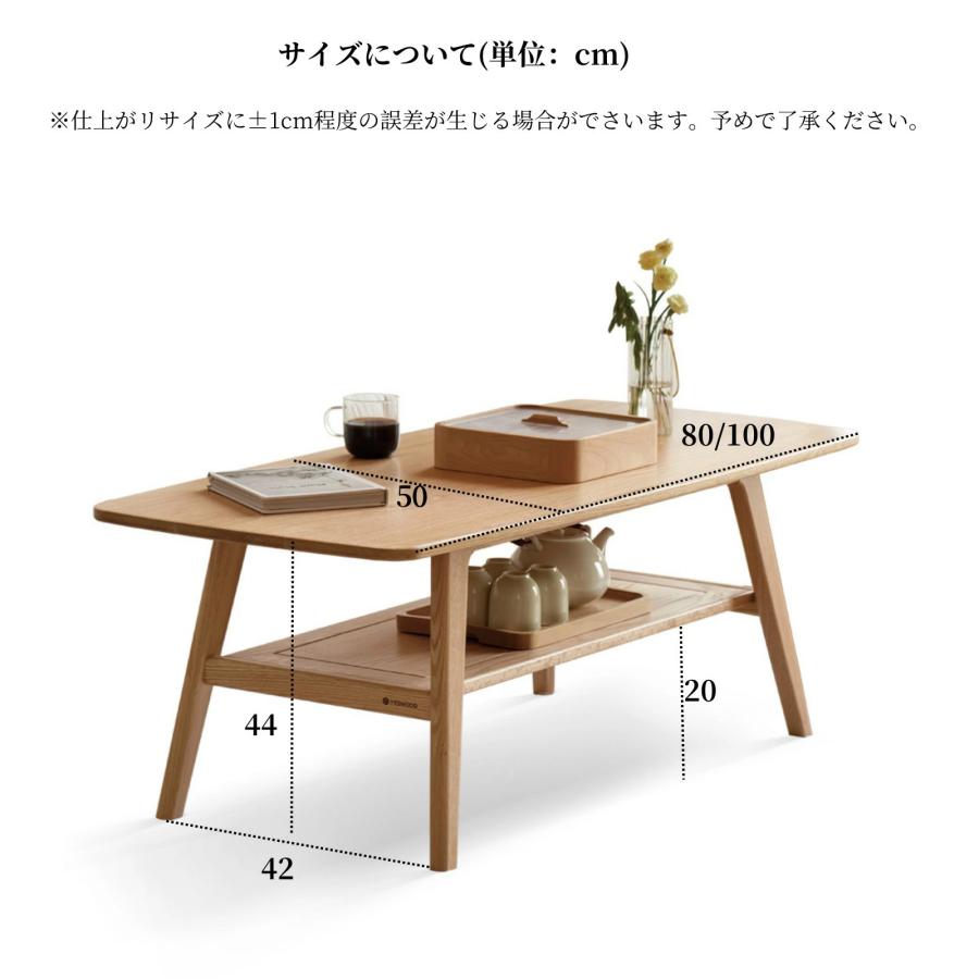 センターテーブル 大/小 おしゃれ 天然木 コーヒーテーブル センターテーブル 大/小 おしゃれ 天然木 コーヒーテーブル