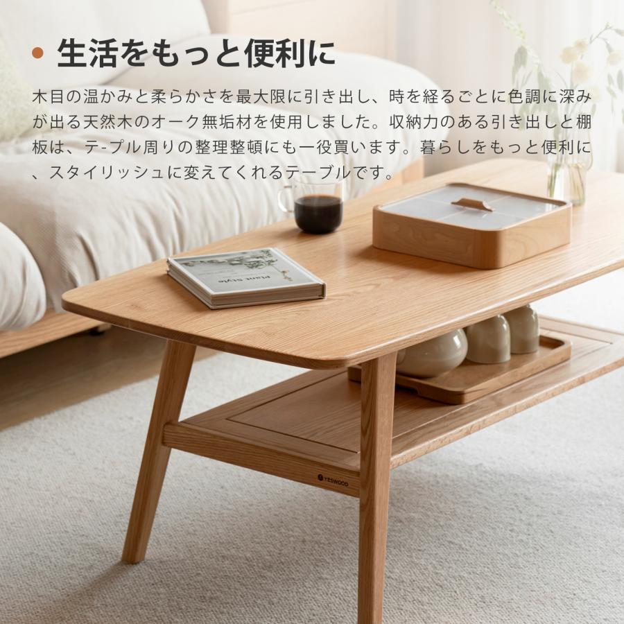 センターテーブル 大/小 おしゃれ 天然木 コーヒーテーブル センターテーブル 大/小 おしゃれ 天然木 コーヒーテーブル