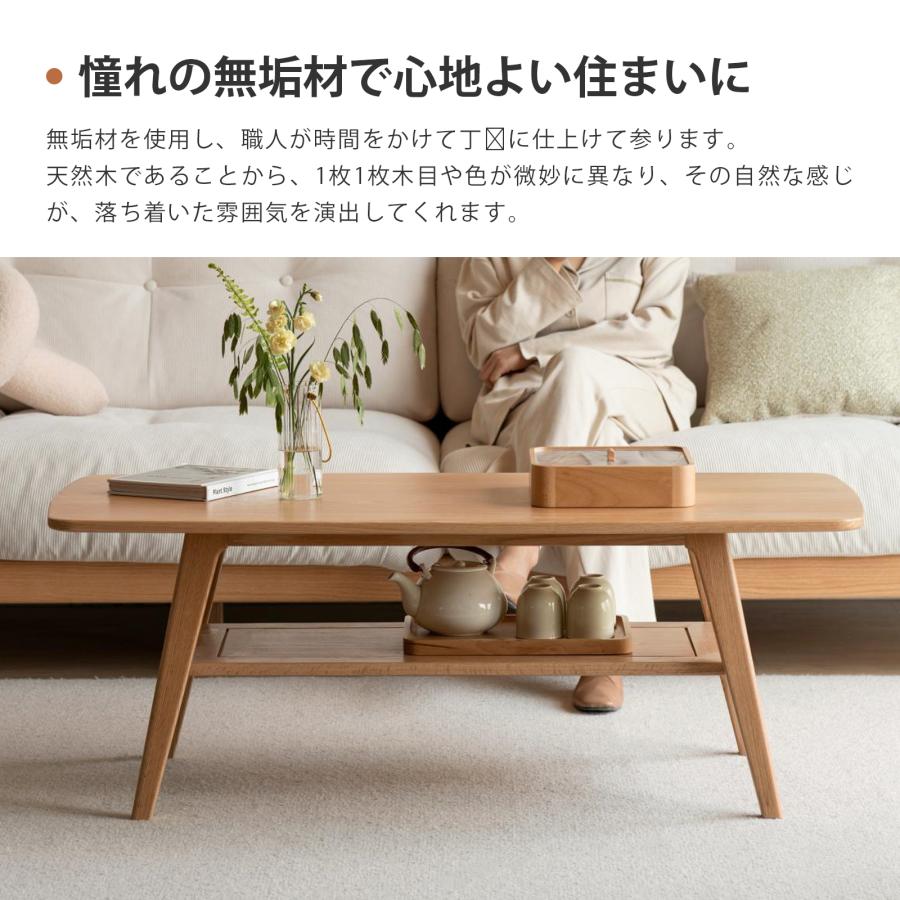 センターテーブル 大/小 おしゃれ 天然木 コーヒーテーブル センターテーブル 大/小 おしゃれ 天然木 コーヒーテーブル