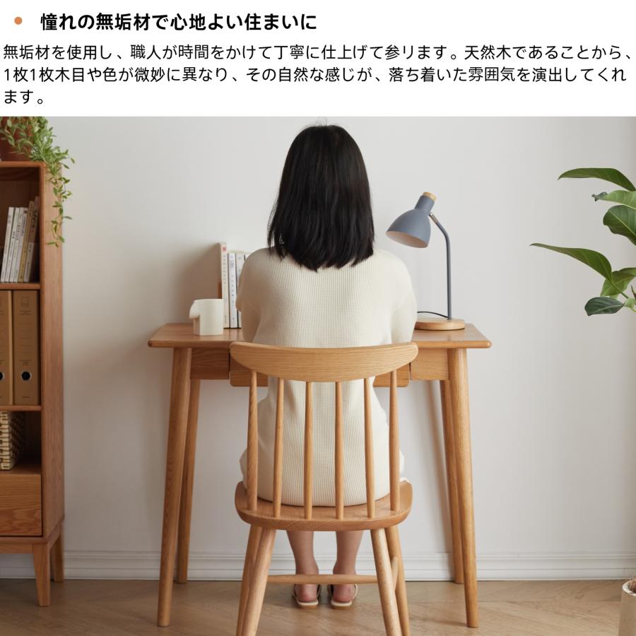 パソコンデスク 90cm幅 机 天然木 100%無垢材 北美産FAS級オーク パソコンデスク 90cm幅 机 天然木 100%無垢材 北美産FAS級オーク