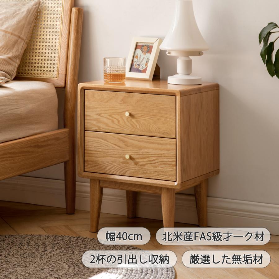 サイドテーブル おしゃれ ナイトテーブル 高さ50cm 天然木 100 サイドテーブル おしゃれ ナイトテーブル 高さ50cm 天然木 100