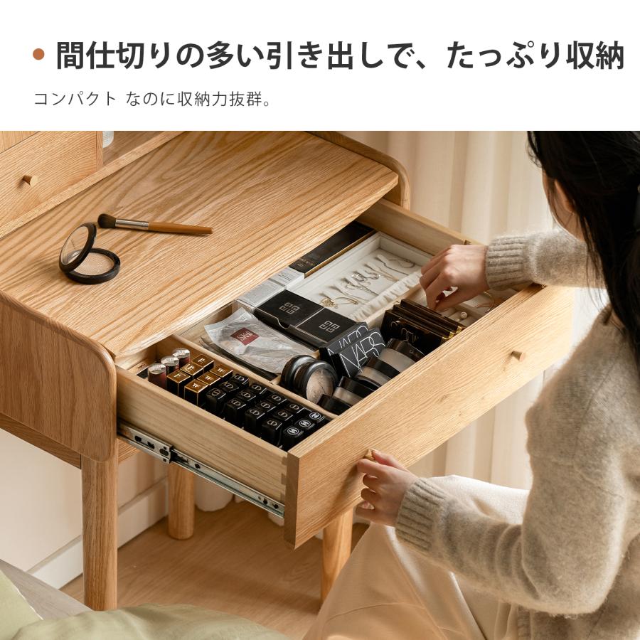 ドレッサー おしゃれ 化粧台 鏡台 天然木 100%無垢材 ドレッサー ドレッサー おしゃれ 化粧台 鏡台 天然木 100%無垢材 ドレッサー