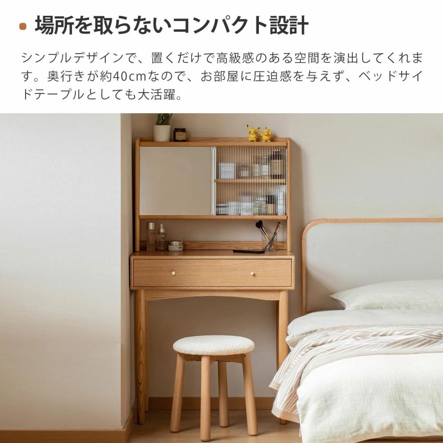 鏡台　天然木　和 ドレッサー おしゃれ 化粧台 鏡台 天然木 100%無垢材 ドレッサー