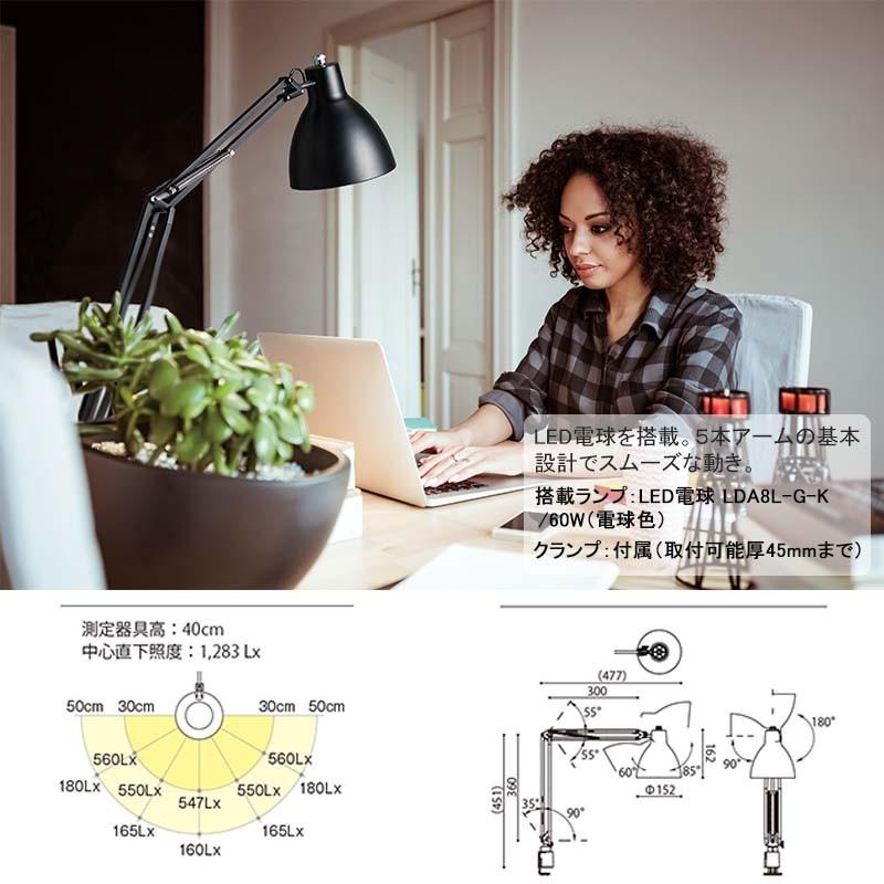 山田照明 Zライト LED デスクライト Z-Light LED電球付 クランプ 山田照明 Zライト LED デスクライト Z-Light LED電球付 クランプ