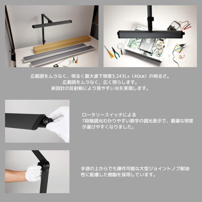 山田照明 デスクライト クランプライト Z-LIGHT Zライト LED