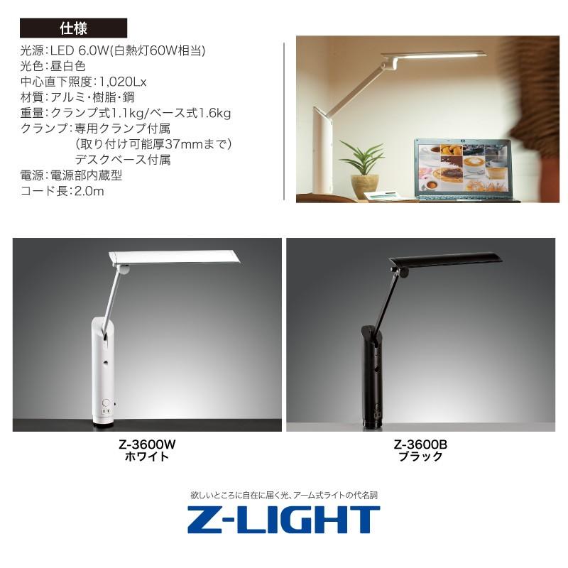 山田照明 Zライト Z-Light LEDデスクライト LEDスタンドライト 山田照明 Zライト Z-Light LEDデスクライト LEDスタンドライト