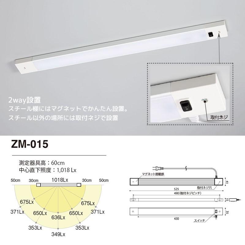山田照明 LEDデスクトップライト Zライト Z-Light LED棚下灯 