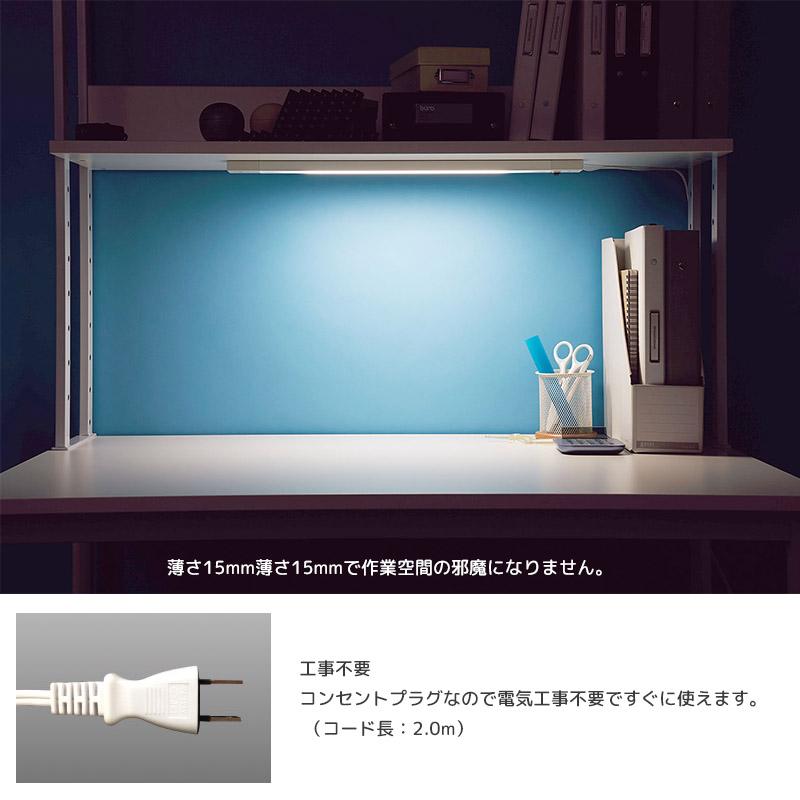 山田照明 LEDデスクトップライト Zライト Z-Light LED棚下灯 山田照明 LEDデスクトップライト Zライト Z-Light LED棚下灯