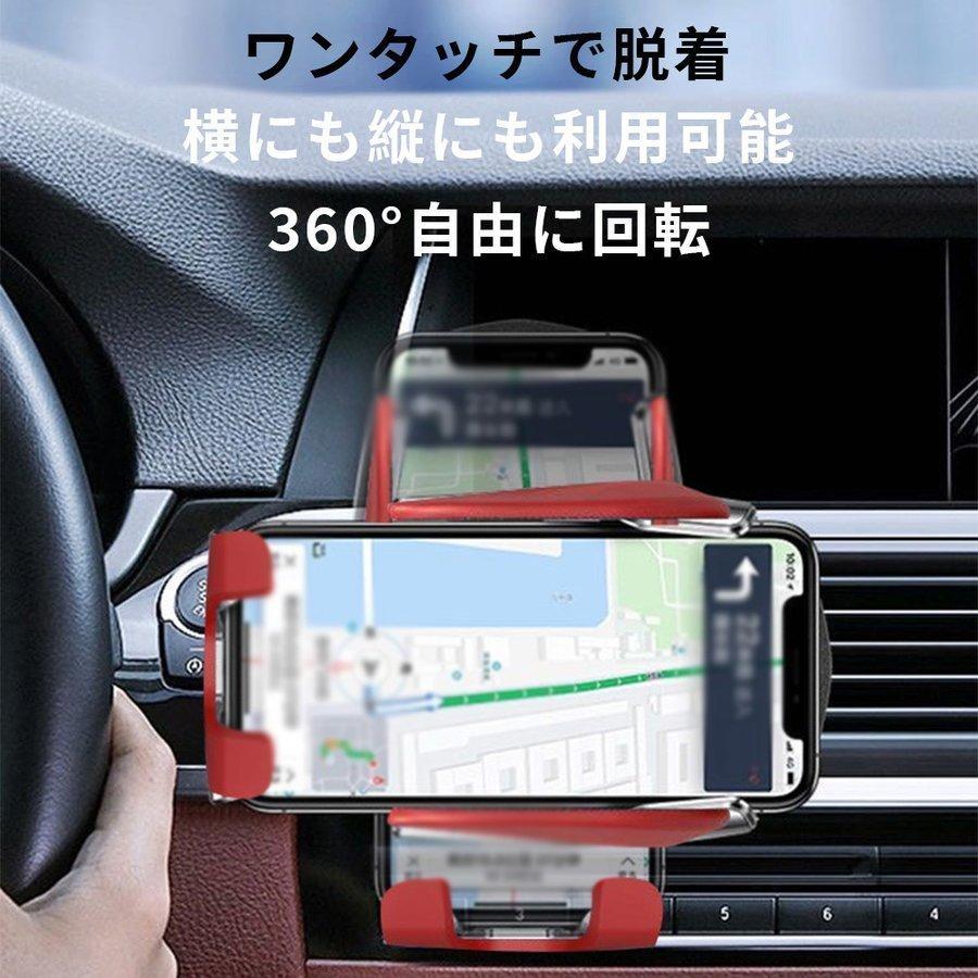 74 以上節約 Eonet 車載スマホホルダー 赤外線センサーによる自動開閉 スマホホルダー 火星人スマホホルダー車載qi ワイヤレス充電器 360度回転携帯ホルダー 車 Rmb Com Ar