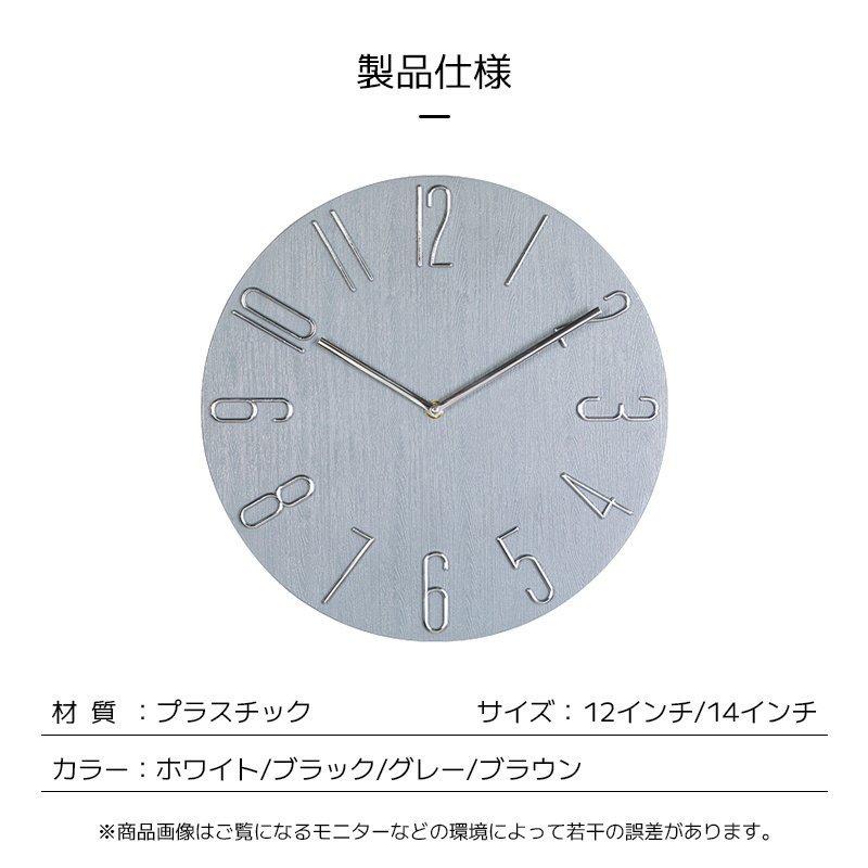 時計 壁掛け 掛け時計 壁掛け時計 シンプル 静音 おしゃれ 北欧 オシャレ 大きい