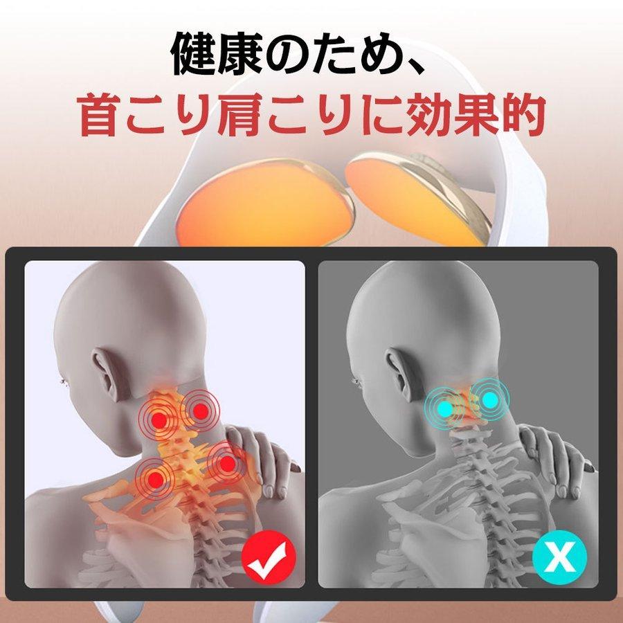 送料0円 肩こりネックレス ネックマッサージャー 首マッサージャー マッサージ機 温熱器 健康グッズ ネック ポータブル USB充電式 ストレス解消 コードレス nextweaver.co.jp 送料0円 肩こりネックレス ネックマッサージャー 首マッサージャー マッサージ機 温熱器 健康グッズ ネック ポータブル USB充電式 ストレス解消 コードレス nextweaver.co.jp