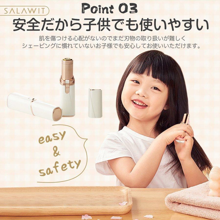 フェイスシェーバー 電気シェーバー 電池式 レディースシェーバー 女性用 ボディ クイックシェーバー ランキング シェーバー おすすめ うぶ毛 脱毛 母の日 Rakule 暮らし館 通販 Yahoo ショッピング