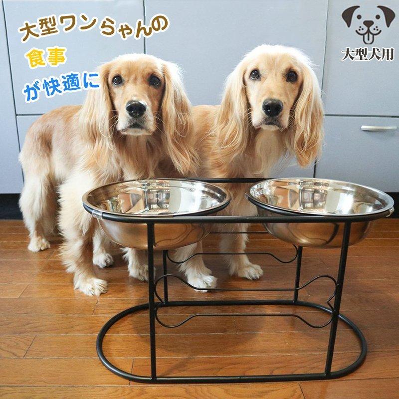 フードボウル 犬 犬用 大型犬 餌入れ エサ 保存容器 フードスタンド フードボウルスタンド おしゃれ 大型犬フードボウルスタンド 食器 フードボール 予約販売 5 8営業日に発送 Bollywoodpapa Com