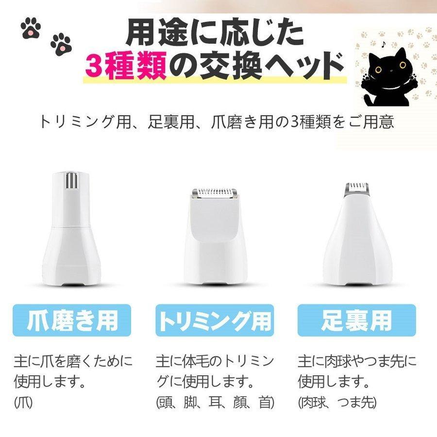 99 Off 期間限定セール ペットバリカン 犬 猫 トリミング カット 充電式 Usb 低音 コードレス 肉球 足裏 シェーバー 爪とぎ 爪磨き 軽量 耐熱性 交換ヘッド 多機能 Materialworldblog Com