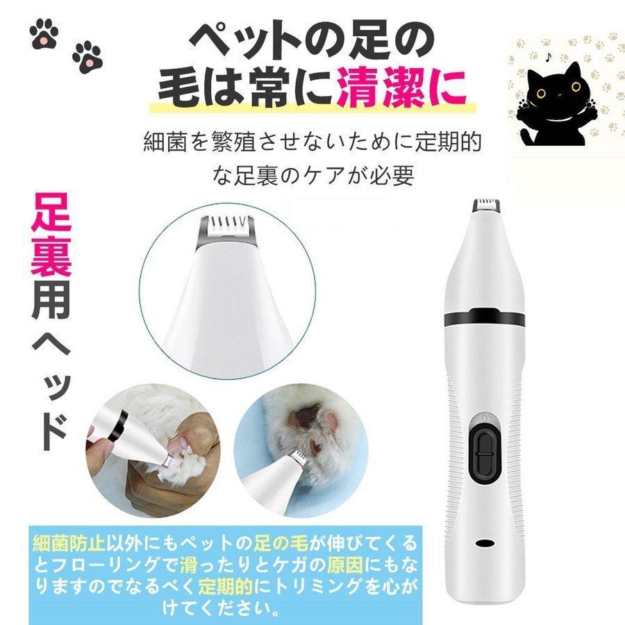 99 Off 期間限定セール ペットバリカン 犬 猫 トリミング カット 充電式 Usb 低音 コードレス 肉球 足裏 シェーバー 爪とぎ 爪磨き 軽量 耐熱性 交換ヘッド 多機能 Materialworldblog Com