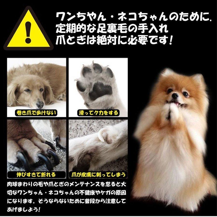 99 Off 期間限定セール ペットバリカン 犬 猫 トリミング カット 充電式 Usb 低音 コードレス 肉球 足裏 シェーバー 爪とぎ 爪磨き 軽量 耐熱性 交換ヘッド 多機能 Materialworldblog Com