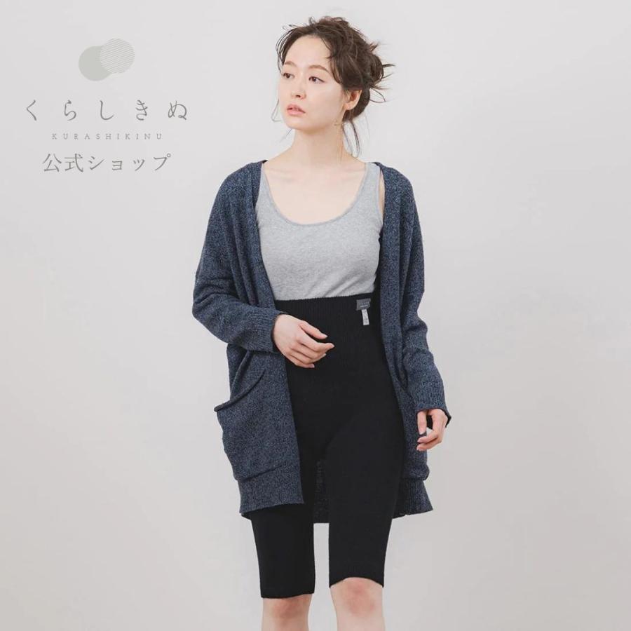 はらぱん ハーフタイプ 日本製 腹巻パンツ シルク ウール くらしきぬ :harapanh001:くらしきぬ 冷えとり靴下と絹の肌着 - 通販 -  Yahoo!ショッピング