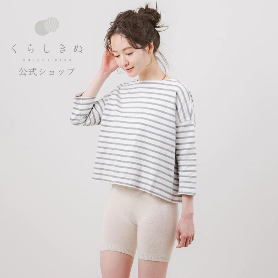 はらぱん 内絹外ウール腹巻パンツ ショートタイプ Harapans001 冷えとり靴下と絹の肌着くらしきぬ 通販 Yahoo ショッピング