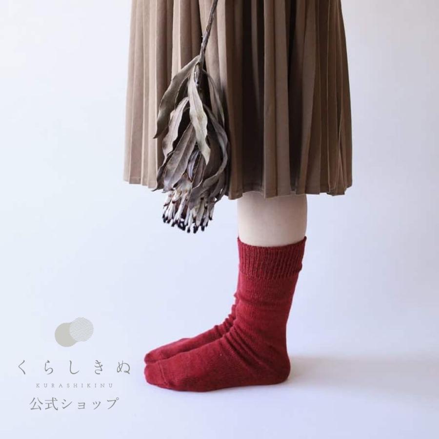幸せなふたりに贈る結婚祝い お手軽冷えとり靴下かかとなし 日本製 くらしきぬ ルームソックス カラー:クランベリー - teasearch3d.com
