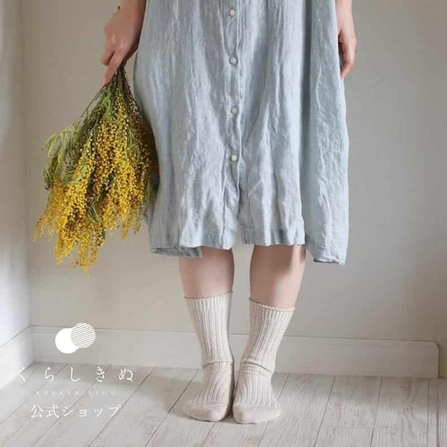 人気のファッションブランド お手軽冷えとり靴下 かかとつき リブ編み シルク ウール 日本製 くらしきぬ