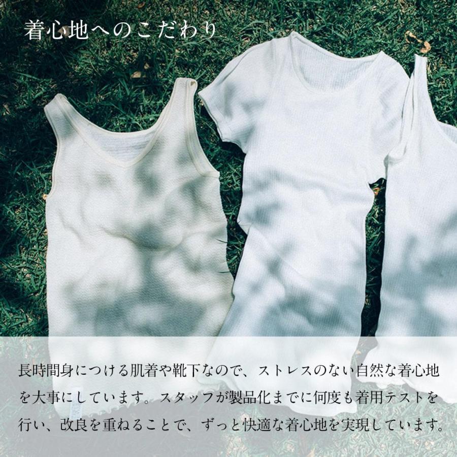 シルク100% フレンチスリーブ 羽衣 日本製 くらしきぬ｜kurashikinu｜16