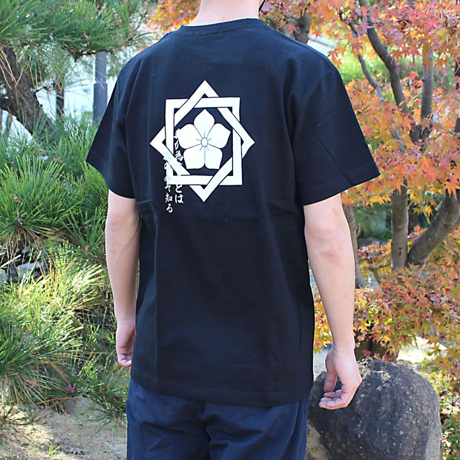 坂本龍馬 和柄半袖tシャツ メンズ 倉敷屋 ブラック黒 ホワイト白 家紋 歴史 将軍 刀剣 ユニセックス Busyo 001s 倉敷屋 通販 Yahoo ショッピング