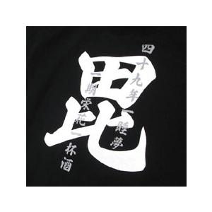 上杉謙信 和柄半袖Tシャツ メンズ 武将家紋 倉敷屋 ブラック黒