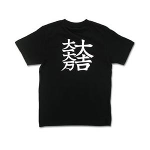 石田三成　和柄半袖Tシャツ　メンズ　武将家紋　倉敷屋　ブラック黒　ホワイト白　武将家紋　歴史　戦国　将軍　刀剣　ユニセックス｜kurashikiya｜03