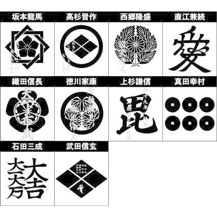 石田三成 和柄半袖Tシャツ メンズ 武将家紋 倉敷屋 ブラック黒