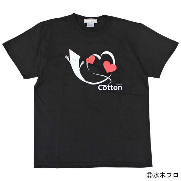 一反もめん半袖Tシャツ カットソー 綿100% アイラブコットン メンズ