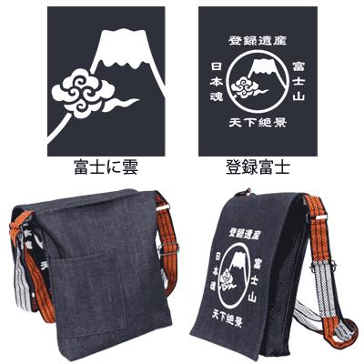 デニムショルダーバッグ レトロな雰囲気が楽しめる丈夫なバッグ