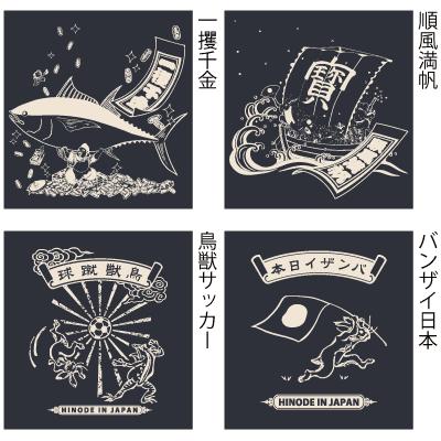 真田紐デニムショルダーポーチ 家紋 倉敷屋 レトロ 日本製 手作り 丈夫