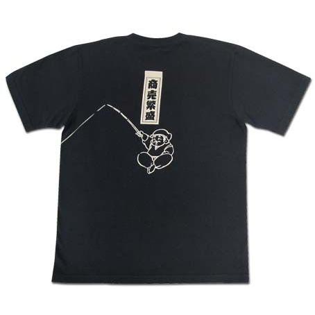 メンズ半袖Tシャツ カットソー 和柄 商売繁盛 福づくし ブラック黒 綿