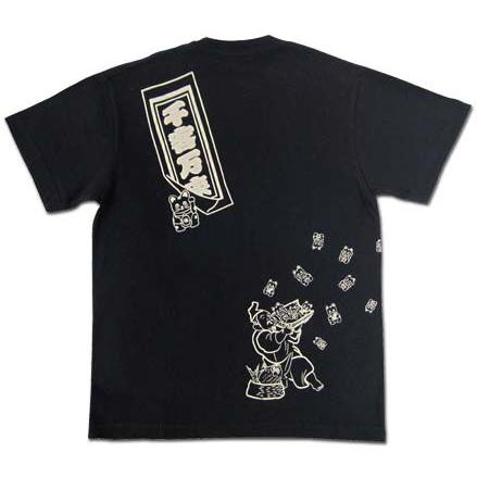 メンズ半袖Tシャツ カットソー 和柄 千客万来 福づくし 福づくし