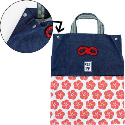 お守り型トートバッグ 和柄 レトロ 日本製 倉敷屋 手作り 丈夫 オシャレ カワイイ 小物入れ プレゼント 水引 縁起 Kdb1 倉敷屋 通販 Yahoo ショッピング