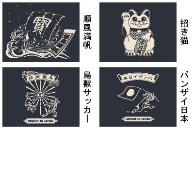 真田紐デニムポーチ 日本製 小物入れ レトロ 和柄イラスト 家紋