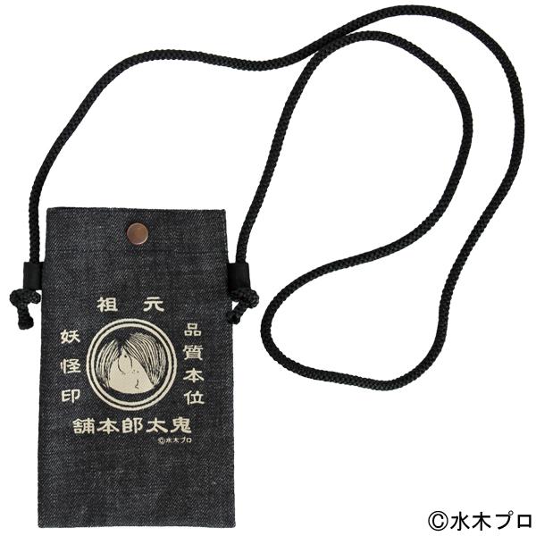 鬼太郎本舗 肩掛けスマホポーチ 日本製 レトロ 目玉おやじ 倉敷屋 妖怪