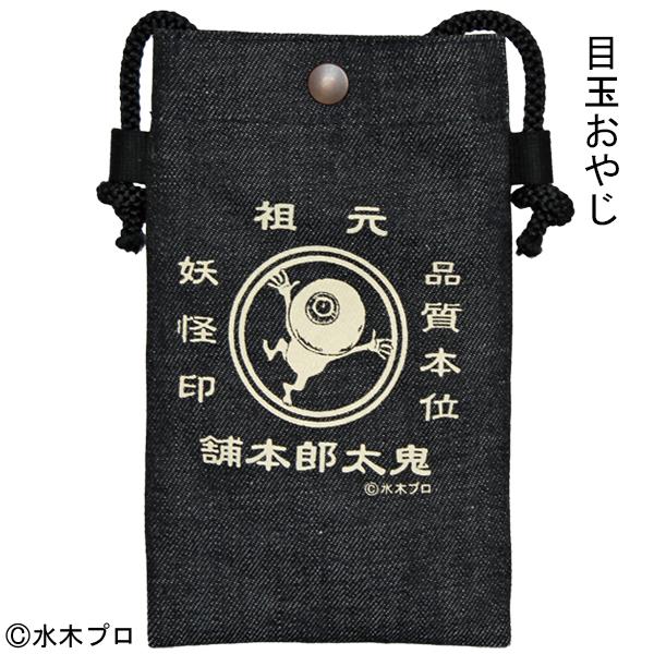 鬼太郎本舗 肩掛けスマホポーチ 日本製 レトロ 目玉おやじ 倉敷屋 妖怪