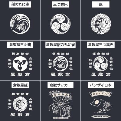 真田紐デニムショルダーポーチ大 家紋 倉敷屋 レトロ 日本製 手作り