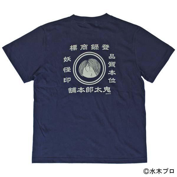 鬼太郎キッズ半袖Tシャツ カットソー 綿100% 可愛い子供 昭和