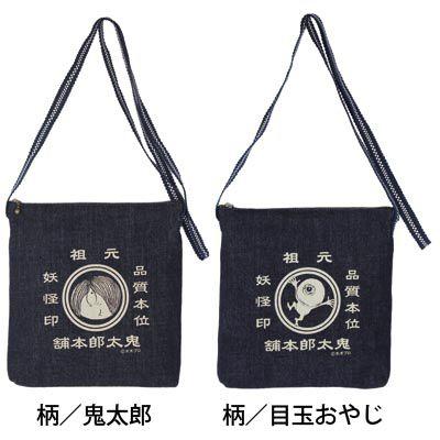 Bettyさま❤️pagesになります❤️デニムリメイク❤️肉球いっぱいショルダー付 Bettyさま❤️pagesになります❤️デニムリメイク❤️肉球いっぱい