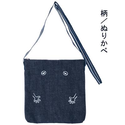 鬼太郎本舗真田紐デニムショルダーポーチ 日本製 倉敷屋 レトロ 目玉  