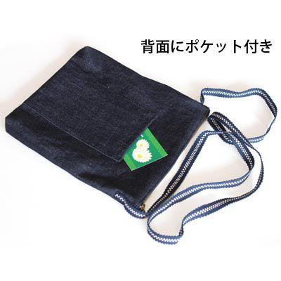 鬼太郎本舗真田紐デニムショルダーポーチ 日本製 倉敷屋 レトロ 目玉  