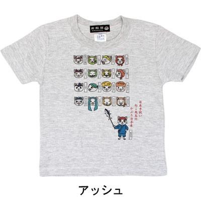 ねこ先生キッズ半袖tシャツ 手ぬぐいかぶり方手本 カットソー 猫 赤レッド 綿100 かわいい可愛い オシャレ プレゼント ギフト Ktj617 Tenugui 倉敷屋 通販 Yahoo ショッピング