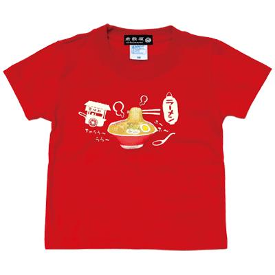 キッズ半袖ｔシャツ ラーメン カットソー 赤レッド 子供 綿100 かわいい可愛い オシャレ ぬいぐるみ プレゼント ギフト Ktj618 倉敷屋 通販 Yahoo ショッピング