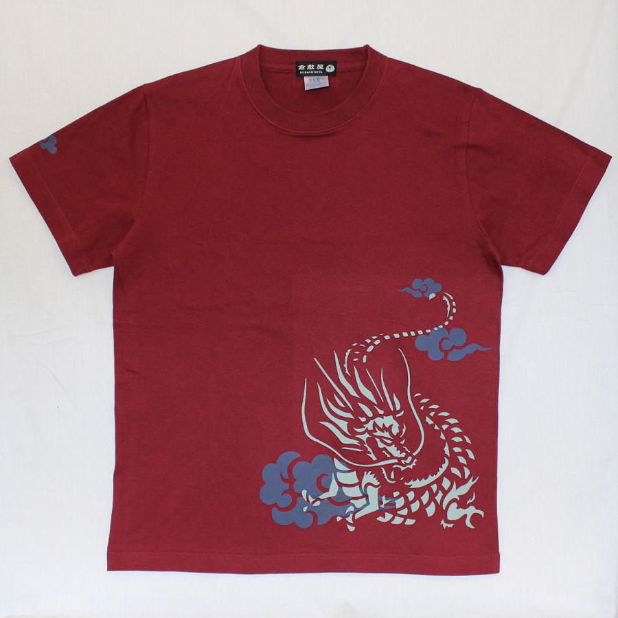 切り抜き半袖Tシャツ 龍 ドラゴン 倉敷屋 メンズ和柄オシャレ : 倉敷