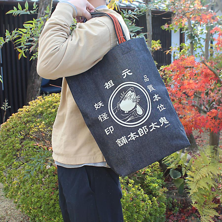 ねずみ男トートバッグ デニム 日本製 レトロ鬼太郎 倉敷屋 妖怪 ねずみ男トートバッグ デニム 日本製 レトロ鬼太郎 倉敷屋 妖怪